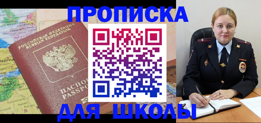 временная регистрация гарантия в Лениногорске